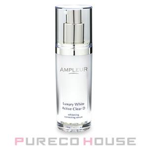 アンプルール ラグジュアリーホワイト ローションAO II 120mL AMPLEUR アンプルール 化粧水 ラグジュアリーホワイト