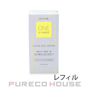 コーセー ONE BY KOSE クリアピール セラム (ふきとり美容液) 120ml レフィル