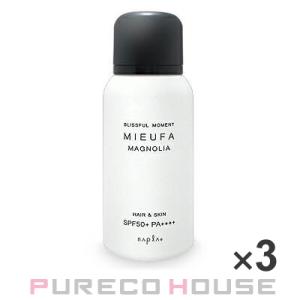 ナプラ ミーファ フレグランスUVスプレー (日やけ止め) SPF50+・PA++++ 80g #マ...