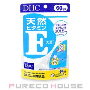 DHC 天然ビタミンE (大豆) (ソフトカプセル) 60日分 60粒【メール便可】
