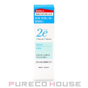 C591 サイムダン プレミアム ファーストクラス 美容液化粧水 リッチ