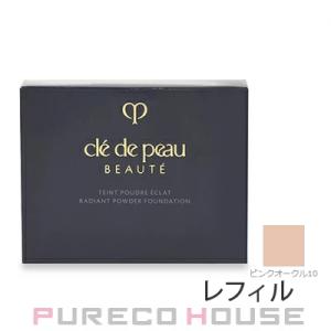 cle de peau BEAUTE 資生堂 クレドポーボーテ タンプードル