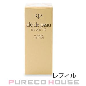 クレ・ド・ポー・ボーテルセラム II 〈美容液〉 レフィル 50ml ル・セラムⅡ （レフィル）｜美容液｜クレ・ド・ポー ボーテ｜資生堂
