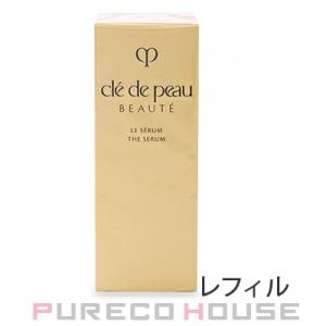 資生堂　クレドポーボーテ ルセラム Ⅱ 75ml ラージ　レフィル　美容液 ル・セラムII / クレ・ド・ポー ボーテ(美容液, スキンケア