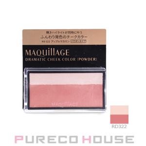 Yves Saint Laurent（イヴ・サンローラン） メイクミーブラッシュ