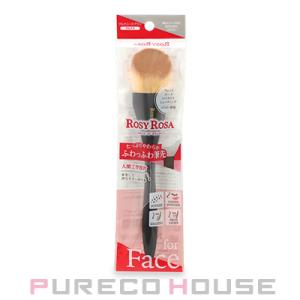 ROSY ROSA (ロージー ローザ) マルチユースブラシ フェイス【メール便可】