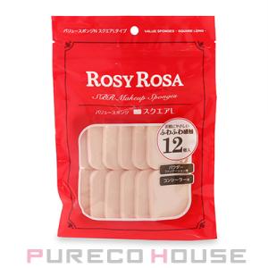 ROSY ROSA (ロージー ローザ) バリュースポンジN スクエアLタイプ 12P【メール便可】
