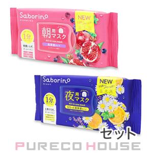 サボリーノ 目ざまシート 完熟果実の高保湿タイプN (朝用) 30枚入り + お疲れさマスクN (夜...
