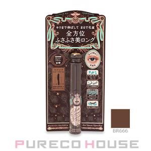 資生堂 マジョリカ マジョルカ ラッシュエキスパンダー 孔雀ロング (マスカラ) 6g #BR666 アンバーブラウン