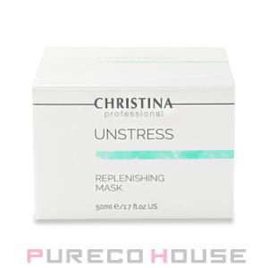 CHRISTINA (クリスティーナ) ミューズ ナリシングクリーム 50ml