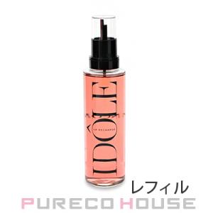 ランコム イドル オー ドゥ パルファン 100ml レフィル【メール便は使えません】