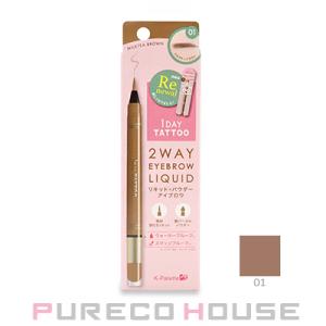 クオレ K-パレット 1DAY TATTOO ツーウェイアイブロウ リキッド #01 ミルクティブラ...