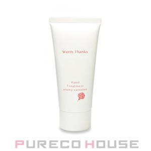 MIKIMOTO ミキモト コスメティックス ハンドトリートメント