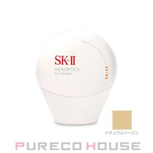 【並行輸入品】SKII ジェノプティクス CC プライマー SPF50+・PA++++ 30g #ナチュラルベージュ【メール便可】