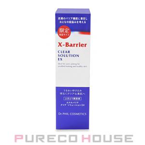 ドクターフィル エクスバリア クリア ソリューション EX (美容液) 240ml (限定)