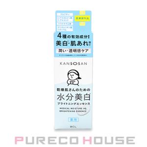 乾燥さん（KANSOSAN） 薬用水分力ブライトニングエッセンス 48ml 【医薬部外品】【メール便...