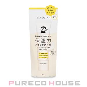 乾燥さん（KANSOSAN） 保湿力スキンケア下地 カバータイプ SPF40・PA+++ 30g【メ...
