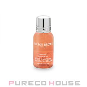 Molton Brown (モルトンブラウン) ジンジャーリリー バス＆シャワージェル 【ミニチュア】 30ml