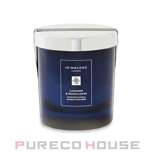 【ギフトボックス・リボン付き】 JOMALONE (ジョーマローン) ラベンダー ＆ ムーンフラワー...