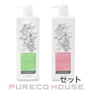 ナプラ リラベール CMCシャンプー 1000m + ヘアマスク 1000g 【セット】【メール便は...