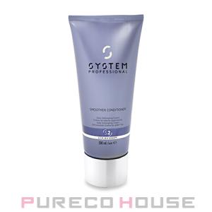 ウエラ システム プロフェッショナル ハイドレイトコンディショナー ウエラ システム プロフェッショナル ハイドレイトシャンプー