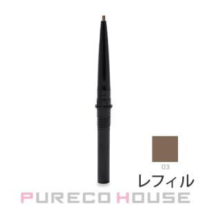 RMK アイブロウ スタイラー 0.09g #03 ソフト トープ レフィル【メール便可】