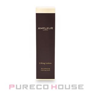 アンプルール リフティングローション (化粧水) 120ml