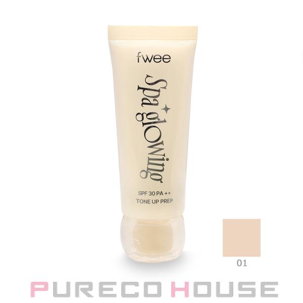 fwee (フィー) スパ グロウイング UV トーン アップ ベース SPF30・PA++ 35m...