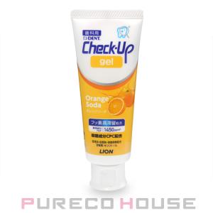 ライオン デント チェックアップ ジェル 70g #オレンジソーダ 【医薬部外品】