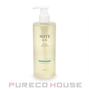 ナプラ NOTE by N. (ノートバイエヌドット) アミノシャンプー クラッシィ フィグ 300ml
