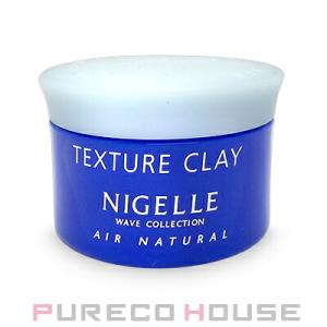 MILBON（ミルボン） ニゼル テクスチュアクレイ 120g 送料無料 宅急便