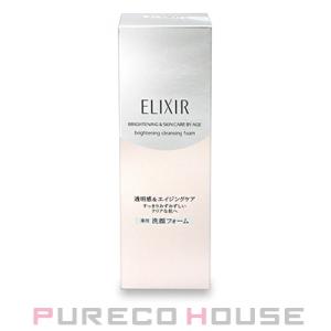 資生堂 エリクシール ブライトニング クレンジングフォーム (洗顔フォーム) 145g 【医薬部外品...