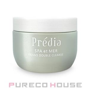 コーセー プレディア スパ・エ・メール ファンゴ W クレンズ 300g【メール便は使えません】｜PURECO HOUSE forBusiness