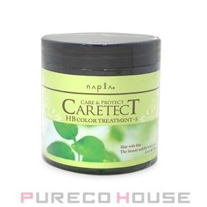 ナプラ ケアテクトHB カラートリートメント S 【しっとりタイプ】 250g【メール便は使えません...