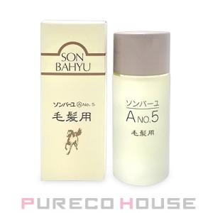 ソンバーユ No.5 毛髪用 毛根源 ( 80ml )/ 尊馬油 ) : 爽快ドラッグ