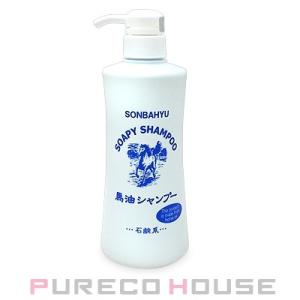 薬師堂 ソンバーユ 馬油シャンプー 400ml【メール便は使えません】