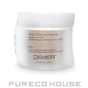 Giovanni (ジョヴァンニ) シュガー ボディスクラブ 260g #ホットチョコレート【メール便は使えません】｜pureco