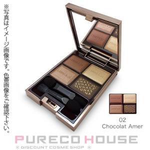 カネボウ ルナソル セレクション ドゥ ショコラアイズ #02 Chocolat Amer【メール便...