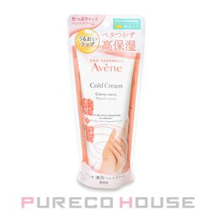 アベンヌ 薬用ハンドクリーム 102g 【医薬部外品】【メール便は使えません】