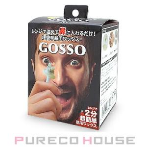 GOSSO (ゴッソ) ブラジリアンワックス 鼻毛 脱毛セット