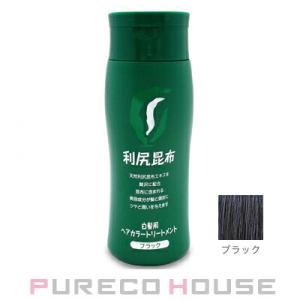 利尻 利尻ヘアカラートリートメント ブラック 200g 送料無料