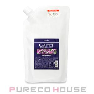 ナプラ ケアテクトHB スキャルプトリートメント 600g レフィル【メール便は使えません】