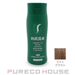 利尻ヘアカラートリートメント 200g 《白髪用》 #ライトブラウン【メール便は使えません】｜pureco