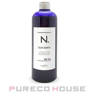 ナプラ N. (エヌドット) カラーシャンプー Pu (パープル) 320ml【メール便は使えません】｜PURECO HOUSE forBusiness