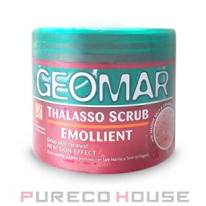 GEOMAR (ジェオマール) タラソスクラブ エモリエント ストロベリー 600g【メール便は使えません】｜pureco