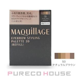 MAQuillAGE（マキアージュ） 【資生堂認定オンラインショップ】資生堂