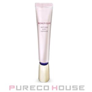 資生堂 ベネフィーク レチノリフトジーニアス 20g メール便 送料無料