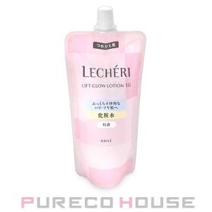 コーセー ルシェリ リフトグロウ ローション III 特濃  レフィル 150ml