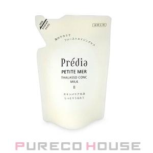 セプテム エルヴィナス ボディ・ソリューション D ( ボディ用 保湿液