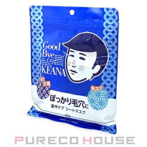 Spa treatment 【国内正規品送料無料】スパトリートメント HAS